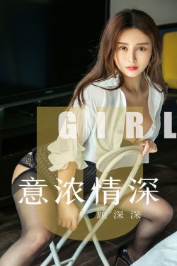 佛系少女不修仙